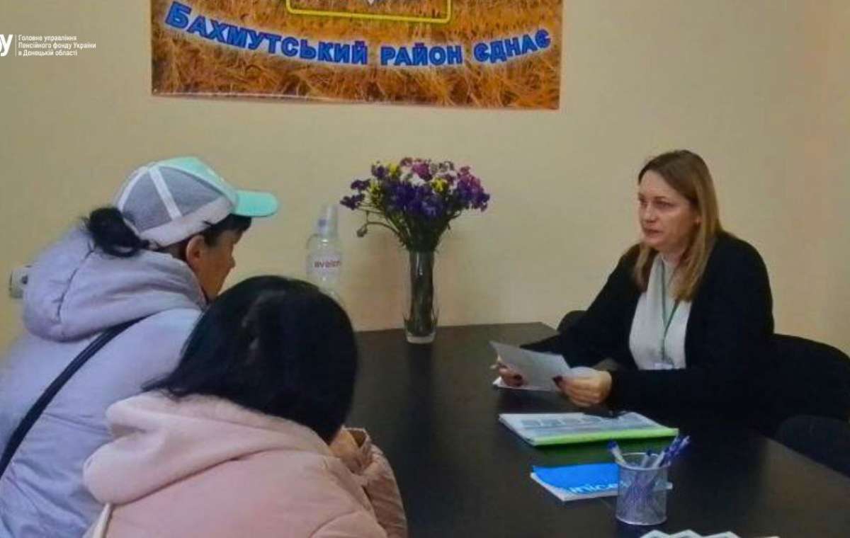 Пенсии ноября начали выплачивать в Донецкой области