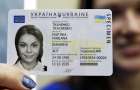 В прифронтовой Авдеевке возобновили выдачу ID-карт и загранпаспортов