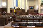 Рада сегодня рассмотрит выражение недоверия генпрокурору Рябошапке