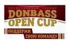 Послесловие к турниру Donbass Open Cup-2016