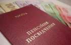 Инвалиды III группы в Украине вышли на прожиточный минимум