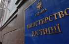 Гроші з рахунків боржників можуть списати без згоди власників