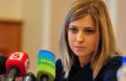 Начался процесс расследования по делам Натальи Поклонской