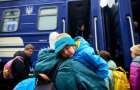 Эвакуационный поезд из Покровска: Время отправления