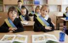 Образование в Украине: что нас ждет?