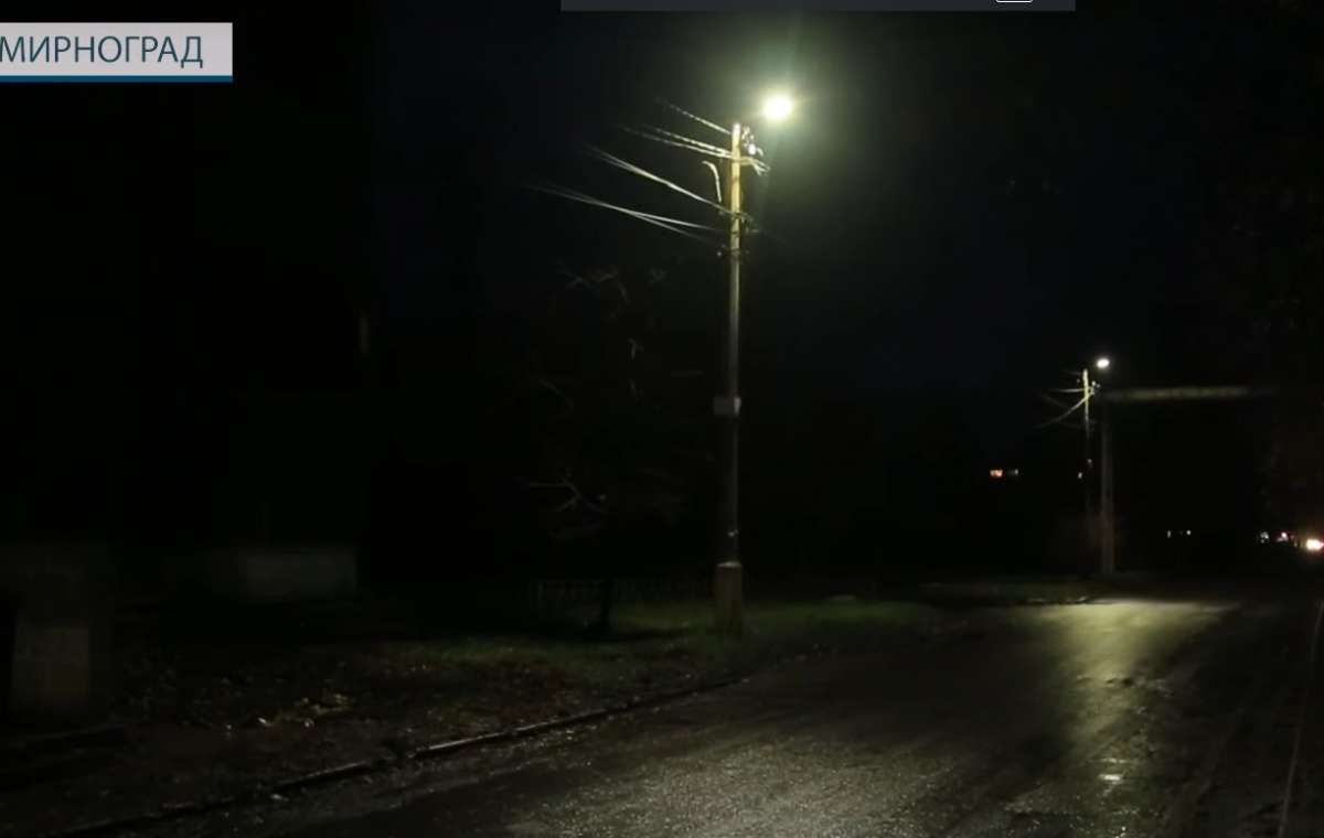 80% вулиць у Мирнограді освітлюються. Відео