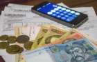 Украинцы погашают долги за «коммуналку»: названы суммы