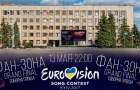 Славянск откроет фан-локацию Евровидения-2017