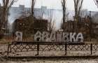 Оккупанты бьют по домам в Авдеевке, когда видят дым от буржуек - Барабаш