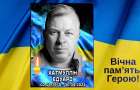 Герои Константиновки: вспоминаем защитника Эдуарда Хатмуллина