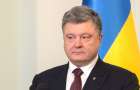Порошенко: Война на Донбассе далека от завершения
