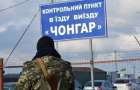 Украинцы стали чаще ездить в Крым — МинВОТ