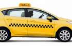 Такси города: В Бахмуте «Классное такси» хоть и дорогое, но классное