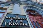 Верховный Суд подтвердил право переселенки на получение пенсии