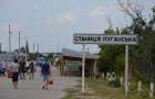 "Stanitsa Luganskaya" Checkpoint resumes its work 