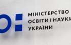 В МОН рекомендуют перевести школьников на дистанционку