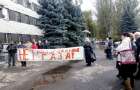 Residents of Konstantinovka protested against raising tariffs