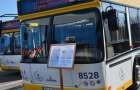 Мариупольские маршруты пополнятся новыми автобусами