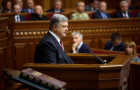 Порошенко внес на рассмотрение сразу два законопроекта касательно Донбасса