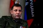 Боевики разыскивают подозреваемых в убийстве Захарченко