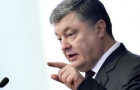 Порошенко назвал следующе шаги Украины по интеграции в ЕС