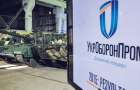Сколько техники и оружия получили военные в зоне АТО