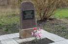 В Славянске почтят память погибших во время проведения АТО