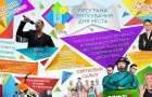 День города и День шахтера в Покровске: полная программа праздников