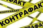В Донецкой области были осуждены производители контрафактного алкоголя 