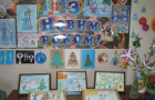 В Краматорске открылась выставка детского творчества «Новогодняя сказка»