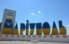 Мариуполь — лидер рейтинга прозрачности 100 крупнейших городов Украины