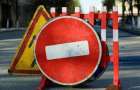 В Краматорске перекроют движение по одной из улиц в связи с ремонтом