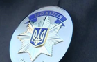 Назначили временного руководителя Добропольским отделением полиции