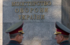 Украинские военные проверили объект «подшофе» и были оштрафованы