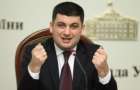 Гройсман пообещал начать процесс повышения пенсий завтра, 11 октября