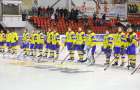 Юниорская сборная Украины по хоккею: Запрягали быстро, но доехали с проблемами