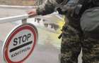 “Stanitsa Luganskaya” Checkpoint will be temporarily closed