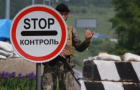 Ситуация на КПВВ 7 октября в Донецкой области