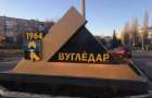 В Угледаре теперь сами решают, где и как возводить объекты