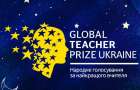 Открыто онлайн голосование за лучшего учителя Украины: среди претендентов учительница из Донетчины