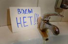 В Славянске некоторые жители уже второй день ждут воду