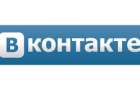 Денежные переводы через «ВКонтакте» начнут работать к концу года
