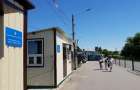 “Stanitsa Luganskaya” Checkpoint will temporarily change the schedule