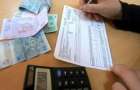 В Украине стали продавать квартиры должников за коммунальные услуги