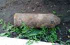 В Дружковке во дворе частного дома «затаился» ржавый снаряд