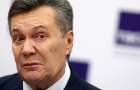 Куда делись миллиарды Януковича?