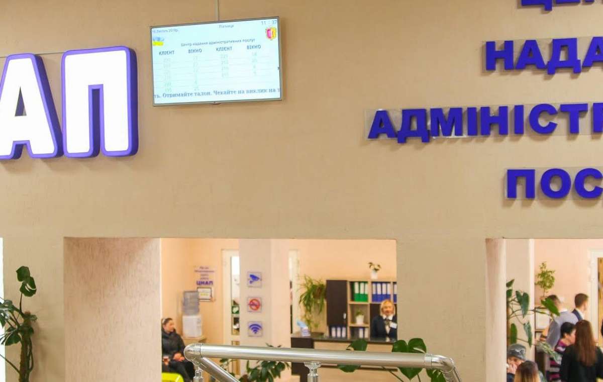 Будут судить: На Донетчине начальник ЦПАУ взял 15 тысяч гривен за оформление паспорта