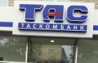 Неплатежеспособный банк купит Тигипко 
