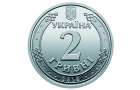 В Украине поменяется дизайн монет номиналом в 1 и 2 гривны