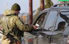 Кто из мужчин с 1 июня не сможет выехать из Украины, даже имея документы об отсрочке